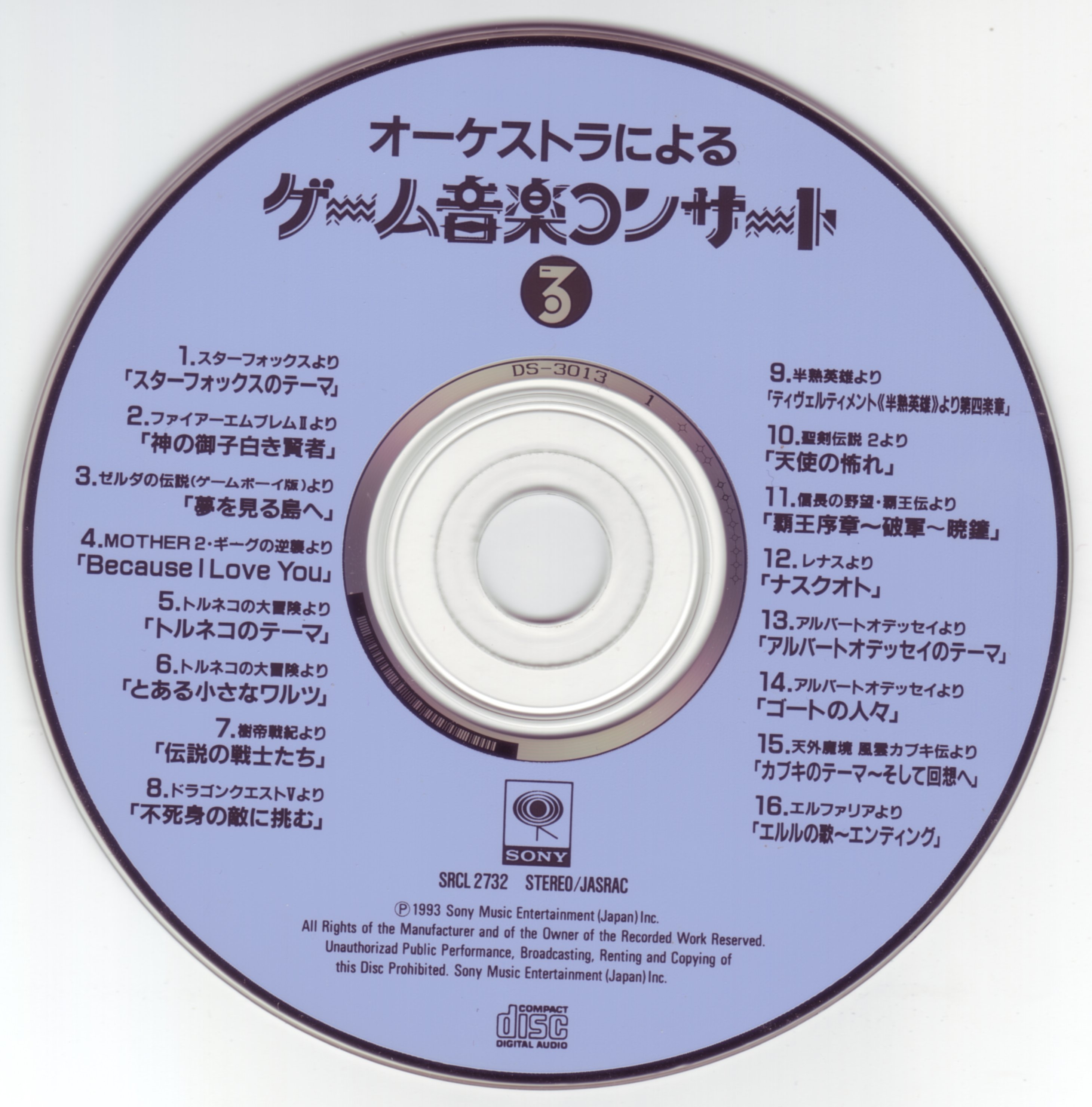 GAME MUSIC CONCERT 3 by Symphony Orchestra (1993) MP3